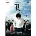Death note L - Ch...
