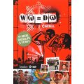 W@ = d@ China DVD