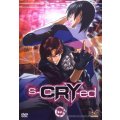 S-cry-ed 1 DVD