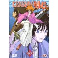 Kenshin 11 DVD