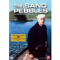 Sand pebbles DVD