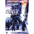 Exiled DVD