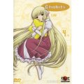 Chobits 4 DVD