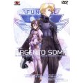 Argento soma 1 DVD