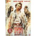 Sukiyaki Western...