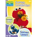Sesamstraat eerste...