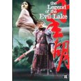 Legend of the evil...