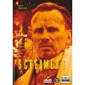 Screamers DVD