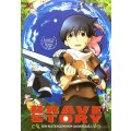 Brave story DVD