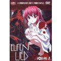 Elfenlied 2 DVD