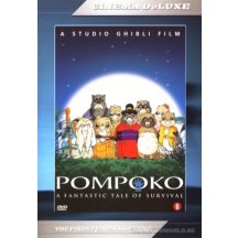 Pompoko DVD