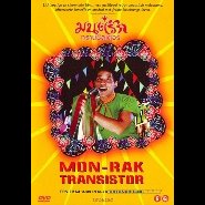 Mon-rak transistor DVD