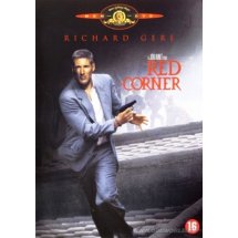 Red corner DVD