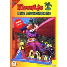 Kloontje het reuzenkind 2 DVD