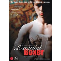Beautiful boxer DVD
