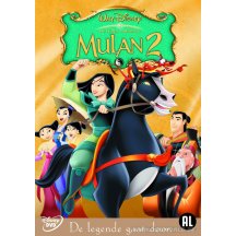 Mulan 2 DVD