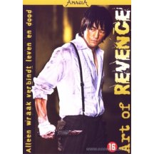 Art of revenge DVD