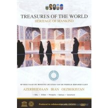 Treasures of the world 8 - Azerbeidjaan DVD
