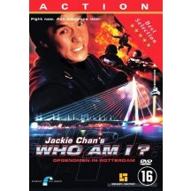 Who am i DVD