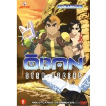 Oban star-racers 2 DVD