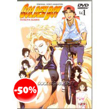 Golden Boy Vol. 1 Manga Dvd