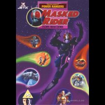 Masked Rider Volume 1 DVD