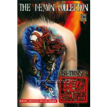 The Demon Collection - Oni Tensei Hentai Dvd